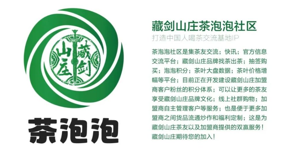 继往开来，冠绝寰球，寰球系列《黄鹤》于9月25日正式封仓！