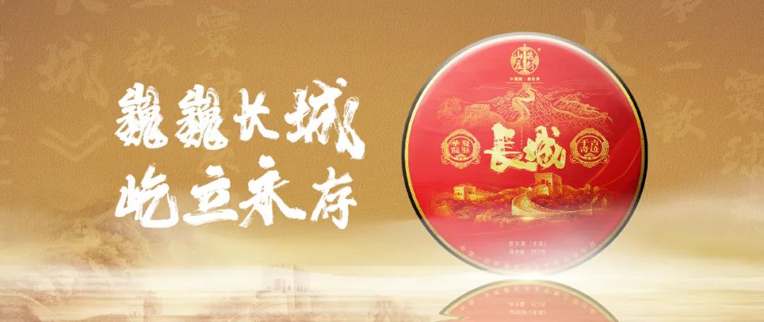 继往开来，冠绝寰球，寰球系列《黄鹤》于9月25日正式封仓！