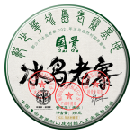 2021年头春茶品牌國(guó)骨冰岛老寨