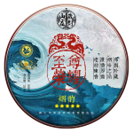 2021年布朗山(shān)五星级烟韵青饼